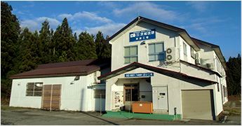 新潟工場