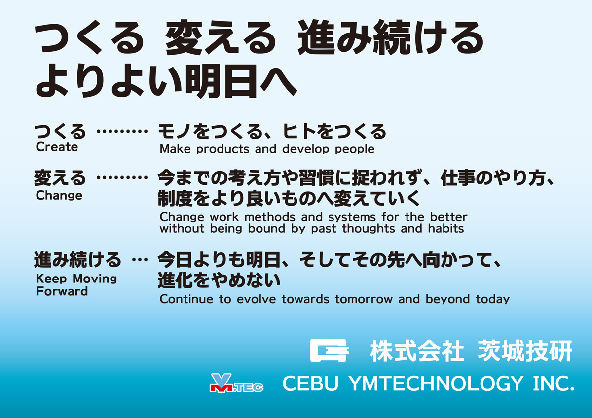 See details of the slogan