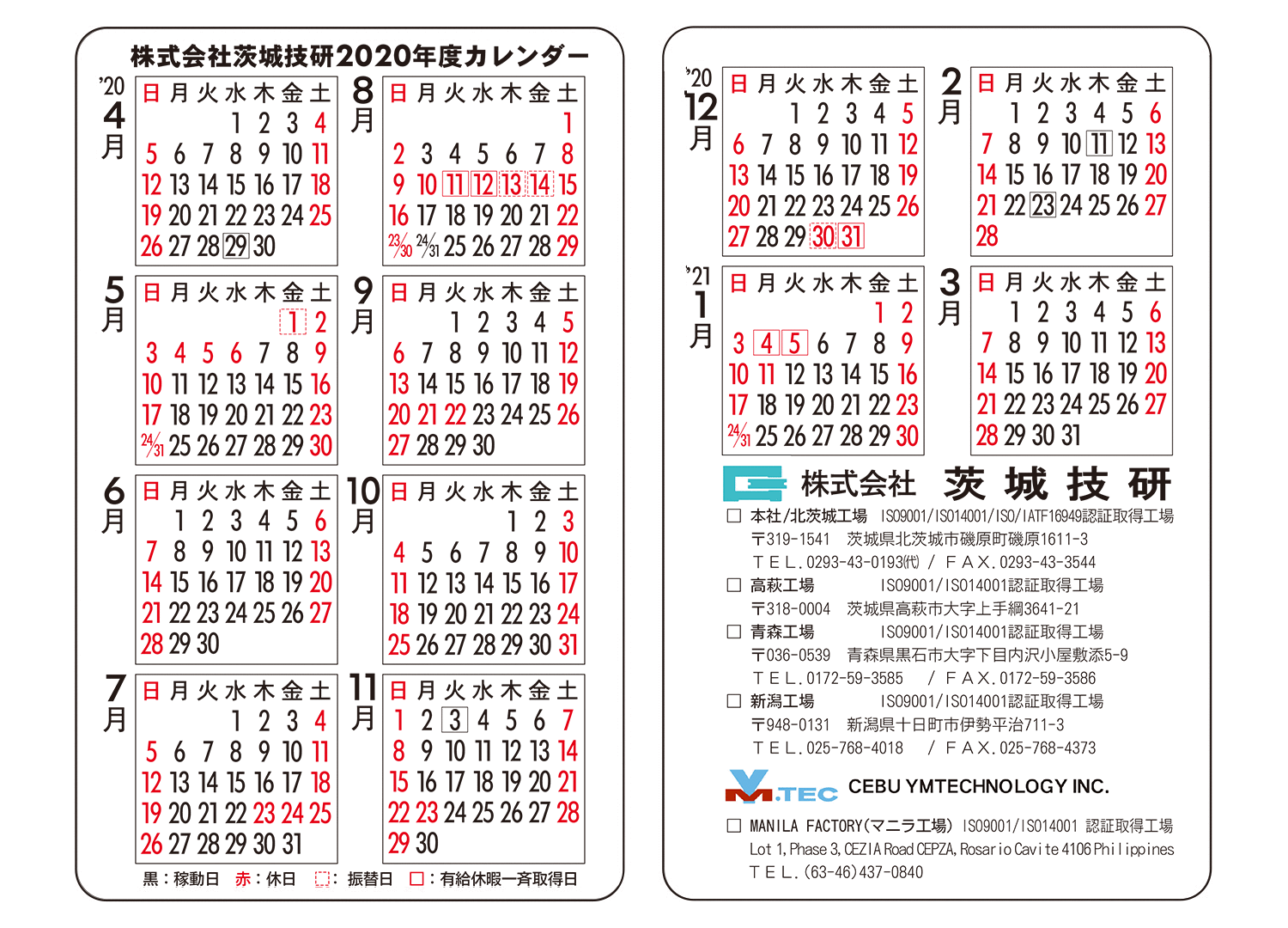 We have published a business day calendar from our April 2020 until June 2021 .