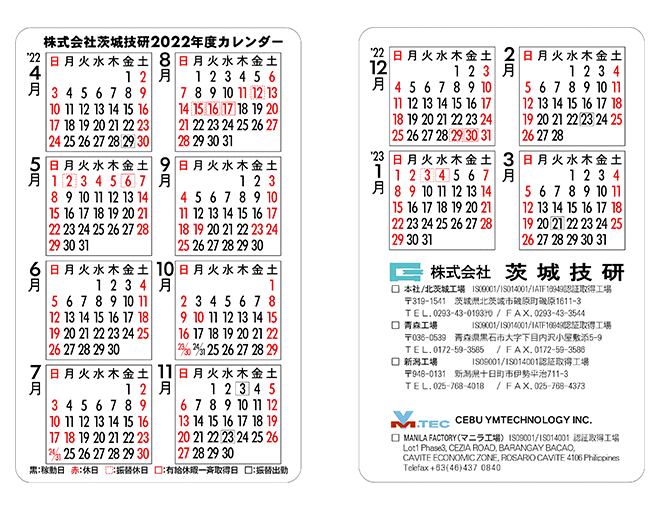 We have published a business day calendar from our April 2022 until June 2023 .