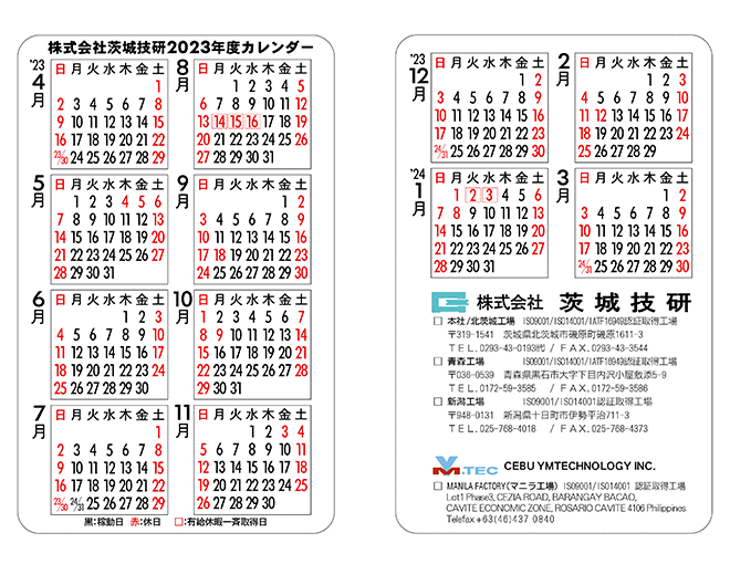 We have published a business day calendar from our April 2022 until June 2023 .