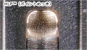 HLPTM(ポイントめっき)