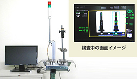 インライン画像検査装置 Ver2